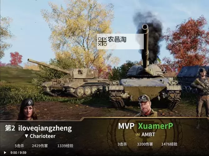 开炮吧坦克挂机软件&双开软件推荐  轻松搞定开炮吧坦克双开和挂机图1