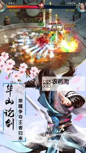 灵剑侠侣电脑版下载 灵剑侠侣电脑版的安装使用方法图1