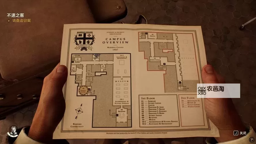 《夺宝奇兵古老之圈》凝视恐惧支线任务攻略图1