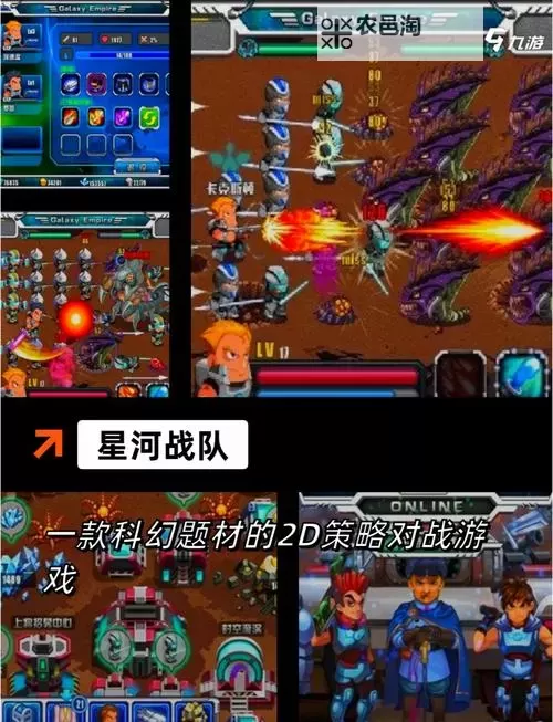 好玩的放置类游戏盘点 有哪些好玩的放置类游戏图1