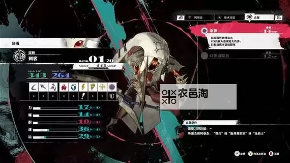 《暗喻幻想》万斯中士无伤瞬杀方法 合题技能杀神怎么获得图1