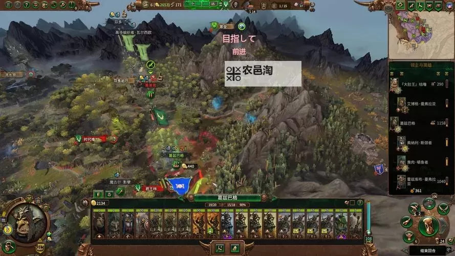 《战锤全面战争》最低配置要求一览 什么配置能玩图2