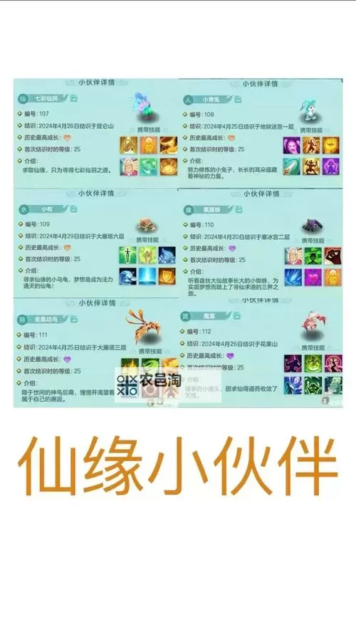 怎么双开仙缘传说？ 仙缘传说双开挂机图文全攻略图1