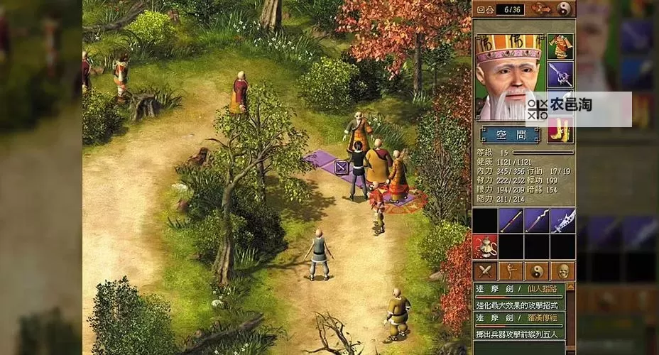 霸天下电脑版下载 最全霸天下电脑版攻略图1