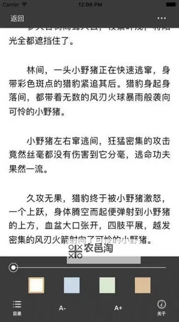 尽享精彩内容|御宅屋自由免费阅读网全方位书籍资源推荐图1