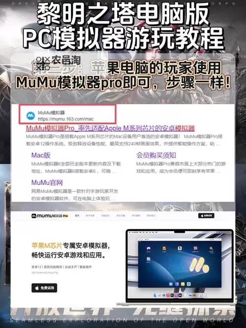 疯狂三公电脑版 电脑玩疯狂三公模拟器下载、安装攻略教程图1
