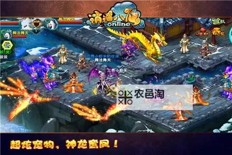 逍遥八仙电脑版下载 推荐好用的逍遥八仙电脑版模拟器下载图1