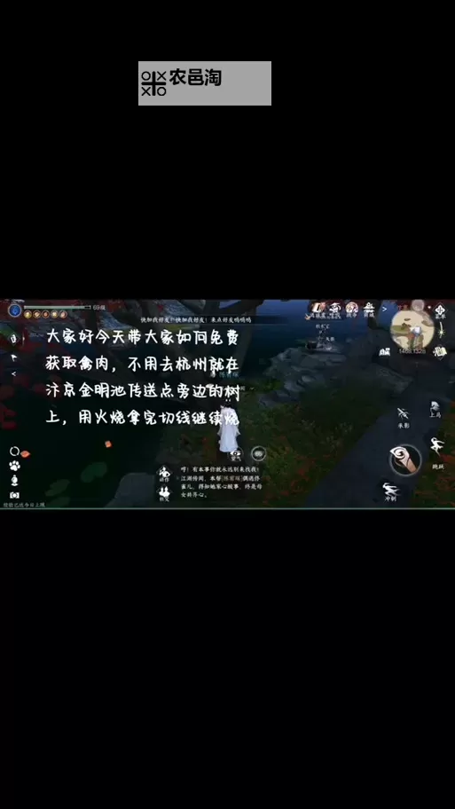 《逆水寒》万物皆有音汴京卡片获取方法 万物皆有音汴京卡片怎么获得图2