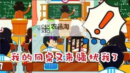 同桌大作战怎么双开  同桌大作战双开挂机软件推荐图1