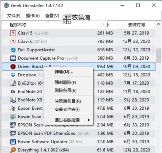 有没有超速狂飙双开软件推荐 深度解答如何双开超速狂飙图1