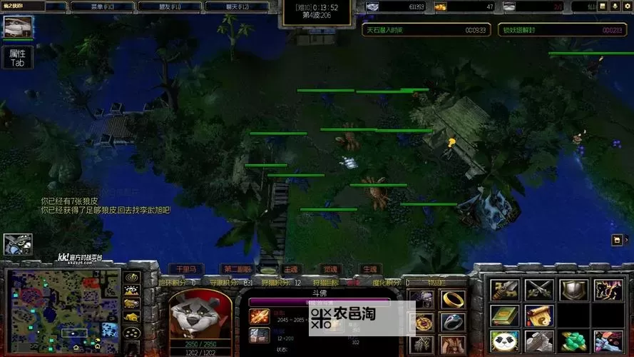 仙之侠道电脑版下载 横向测评：电脑玩仙之侠道模拟器推荐图1