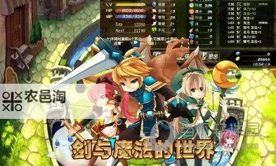 《异世界OL》职业介绍  《异世界OL》八大职业属性特色介绍图1