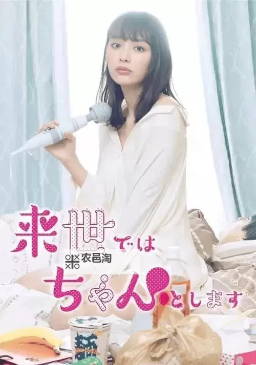 日韩娱乐网盘点:最新娱乐动态一网打尽图1