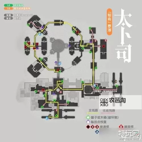 《崩坏星穹铁道》仙舟罗浮刷怪线路图1
