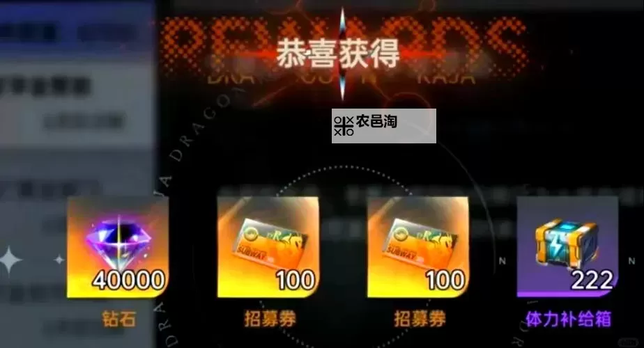 超级福利来袭! 龙族卡塞尔之门兑换码限时发放!图1