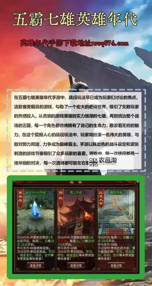 有没有枪战争霸双开软件推荐 深度解答如何双开枪战争霸图1