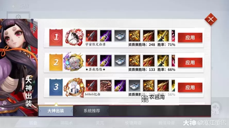 《星空》大师隐匿挑战速解攻略图1