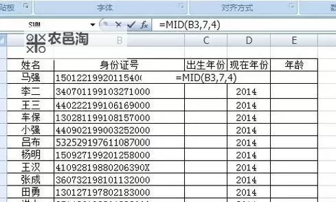 关于永久ADC年龄确认的详细指南与流程解析图1