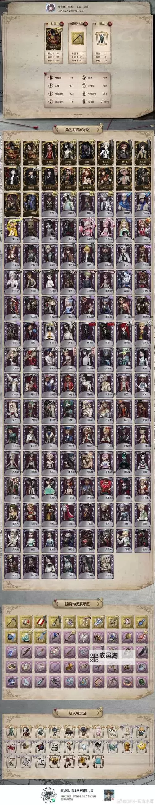 《决战地牢》英雄怎么继承等级?  决战地牢传承魔像功能玩法介绍!图2