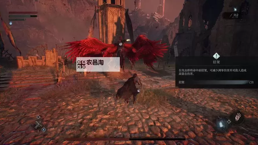 《堕落之主》受福重生者皮耶塔招式拆解图1