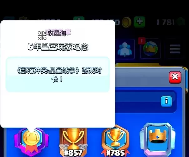 王室纷争双开神器 轻松一键搞定王室纷争挂机双开图1