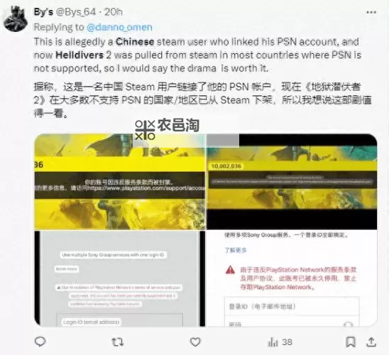 《地狱潜者2》拯救科学团队任务打法心得图1