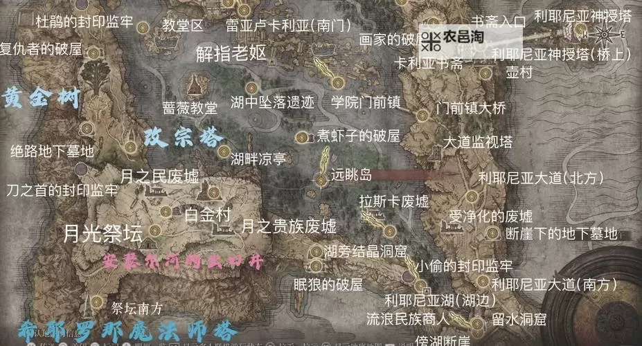 《艾尔登法环》王城罗德尔主线跑图路线指引图1