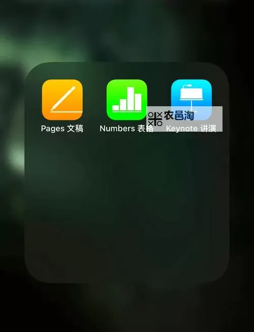 【推荐】永久免费不收费的软件APP丬,让你免费畅享优质应用!图2