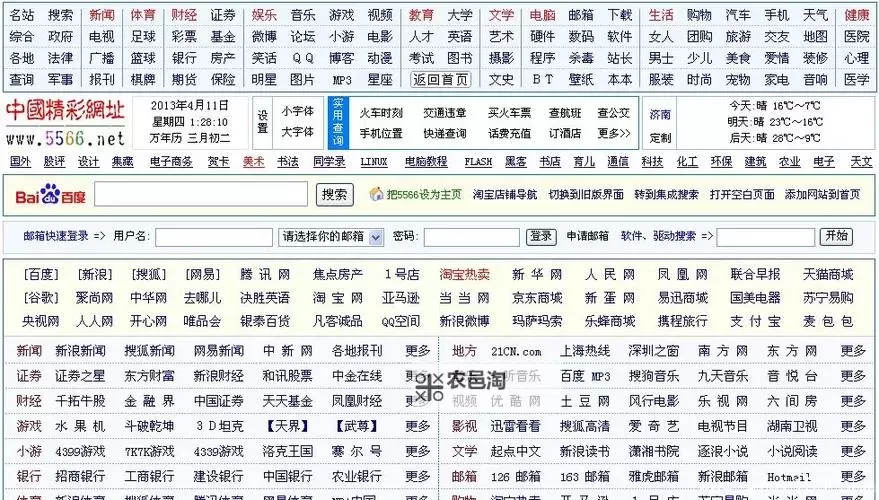 探索2024年最新色网址推荐与安全指南图2
