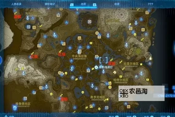 《塞尔达传说王国之泪》马神位置展示 马神在哪图1