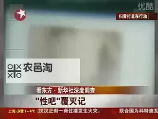 探索最新动态:性吧成人论坛的精彩内容与热点话题图1