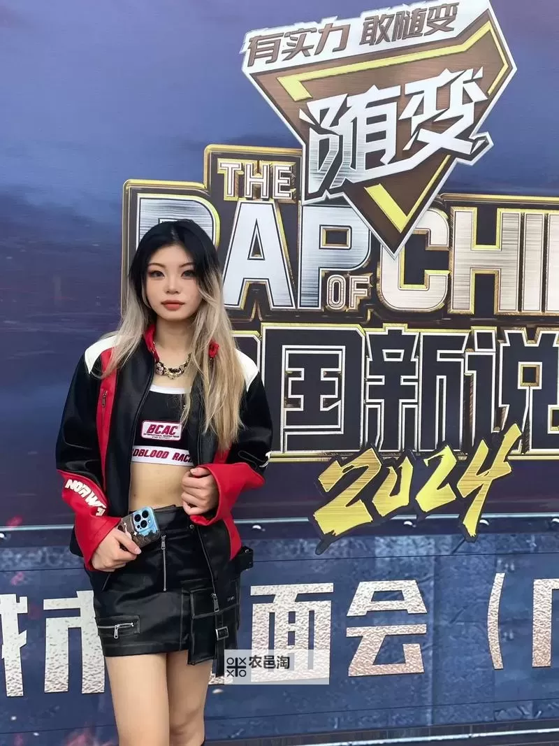 中国女rapper大妈：李阿姨用音乐传递青春与力量图2