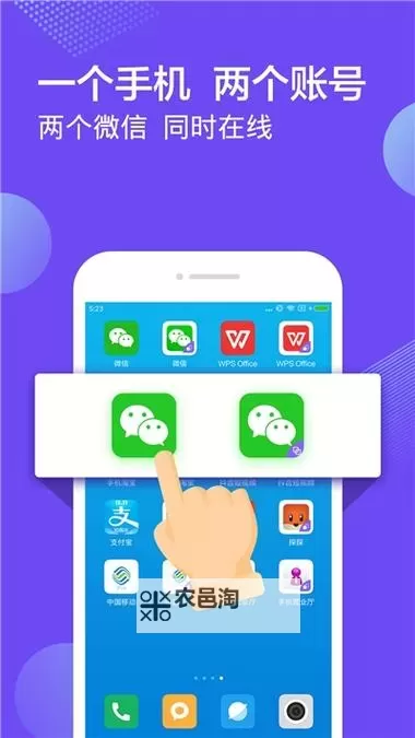 逍遥诀怎么双开、多开？逍遥诀双开助手工具下载安装教程图1