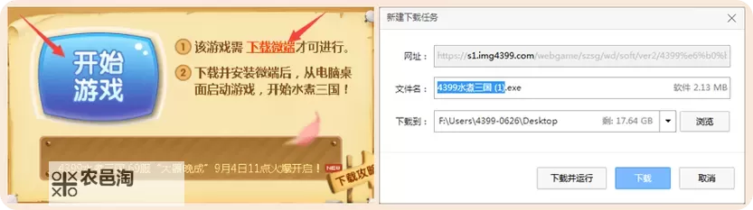 水煮三国双开挂机软件盘点 2021最新免费水煮三国双开挂机神器推荐图1