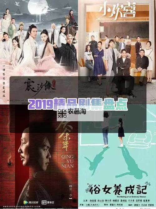最新资源推荐：最近2019中文字幕免费免费在线观看指南图1