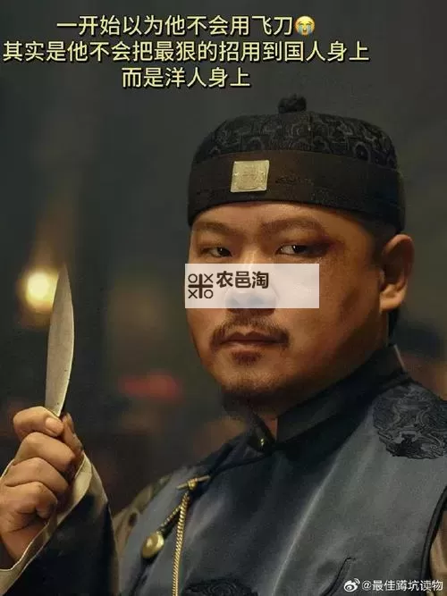 岳伦系列最经典的出场人物盘点：那些难以忘怀的英雄与反派图1