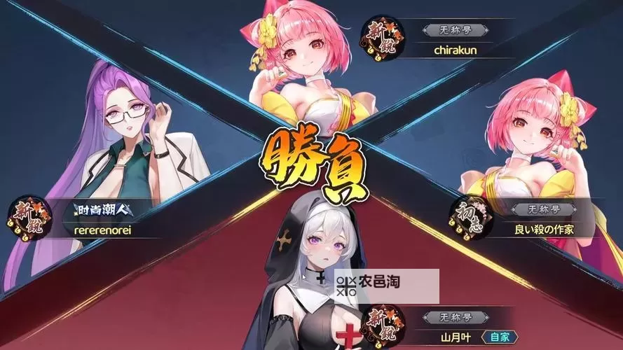 【独家揭秘】701.ccm绿茶直播游戏全流程解析与精彩瞬间展示图1