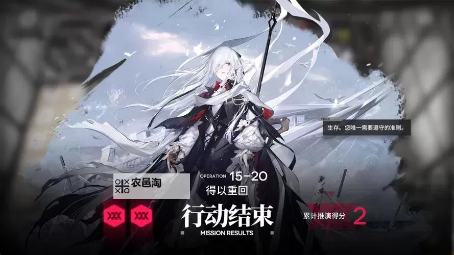 《异度旅人》战术行动攻略  异度旅人战术行动怎么玩？图2