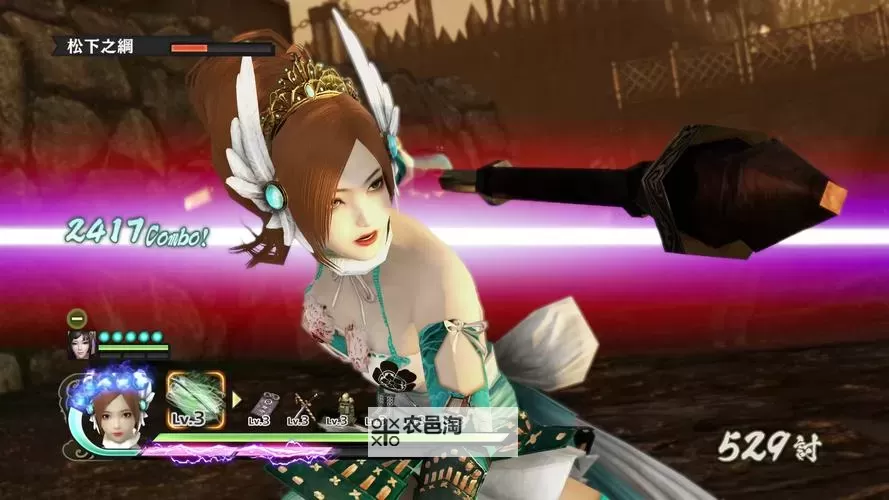 《战国无双4-2》关卡解锁条件及顺序一览图1