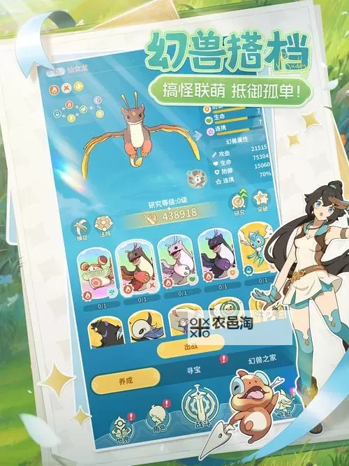 《云海之下》职业攻略：「巫师」职业定位技能详解！图2