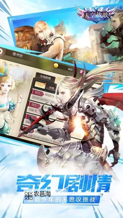天空战歌双开软件推荐 全程免费福利来袭图1