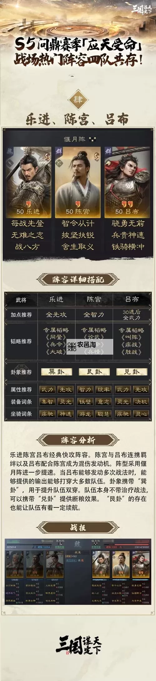 《三国谋定天下》内测玩家奖励领取说明图1