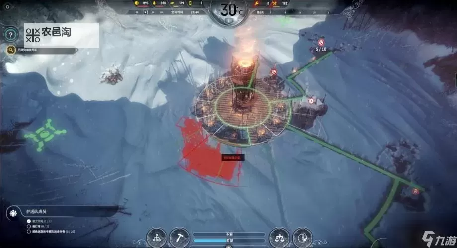 《冰汽时代》新手开局方案分享 冰汽时代怎么开局图1