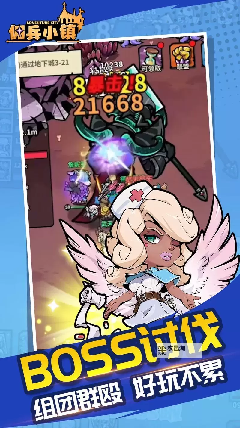 《佣兵小镇》新手攻略：萌新玩家入门机制介绍&答疑！图1