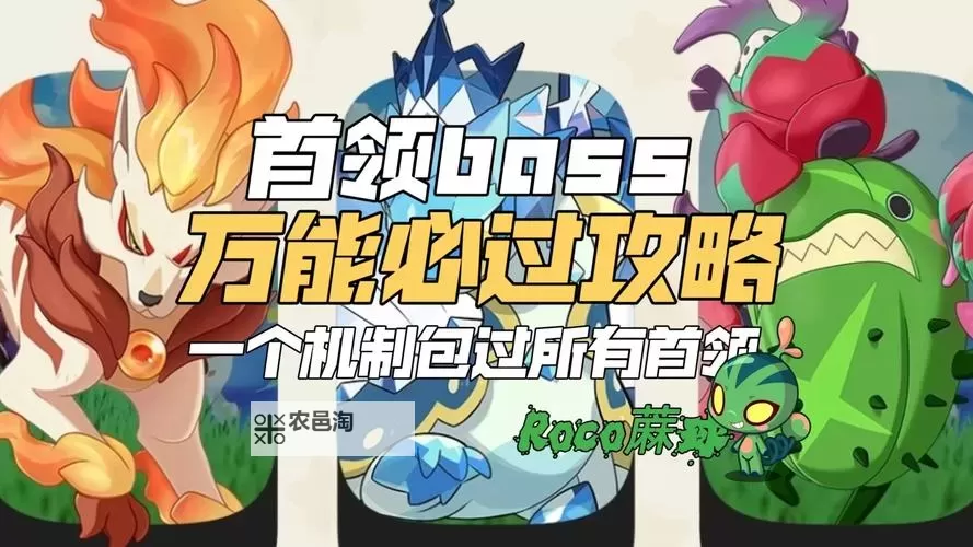 《一念剑歌》跨服BOSS攻略：极品首领&神兽秘境玩法详解图1