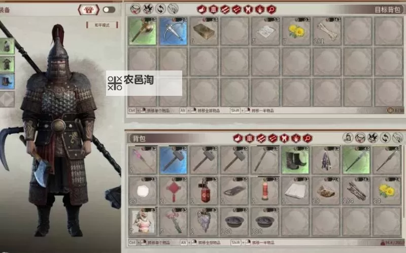 《帝国神话》坐骑系统使用教学 帝国神话如何培养马匹图1