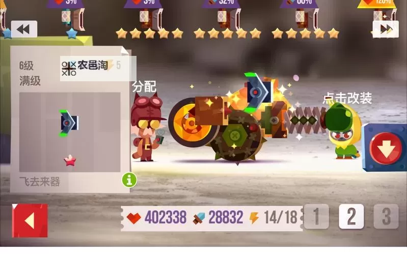 喵之大冒险如何双开 2021最新双开神器来袭图1