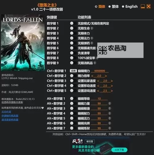 《堕落之主》德拉琳块收集攻略图1