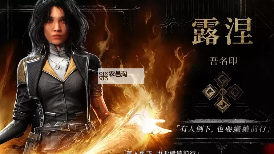 《光与影33号远征队》三女队阵容构筑推荐图1