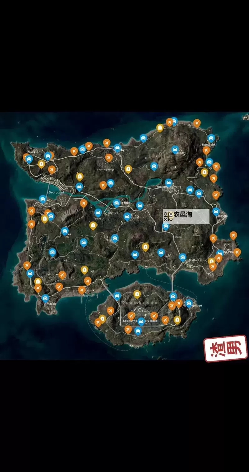 《绝地求生大逃杀》判断敌人位置及应对方法介绍图1